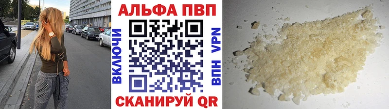 Альфа ПВП СК КРИС  Поронайск 