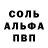 Первитин пудра Tania Skorovarova