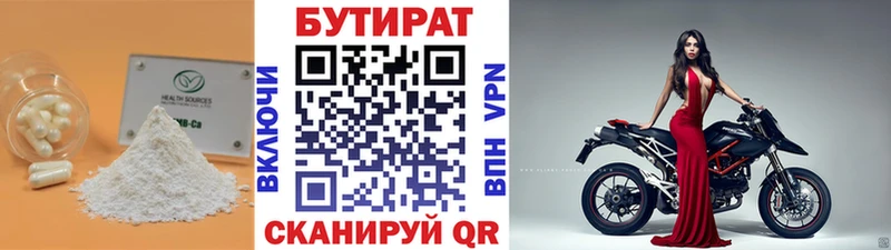 БУТИРАТ 1.4BDO  МЕГА   Поронайск  где купить  