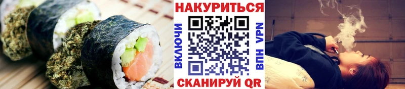Cannafood конопля  Поронайск 