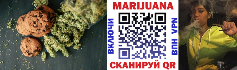 Cannafood марихуана Поронайск