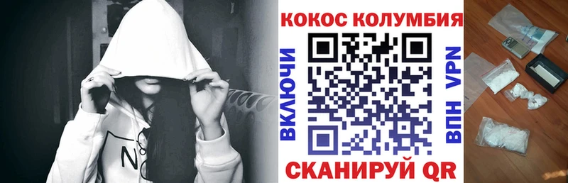 Кокаин 99%  Поронайск 