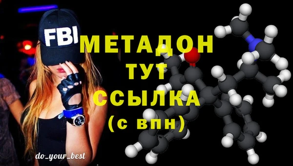 эйфоретик Алексеевка