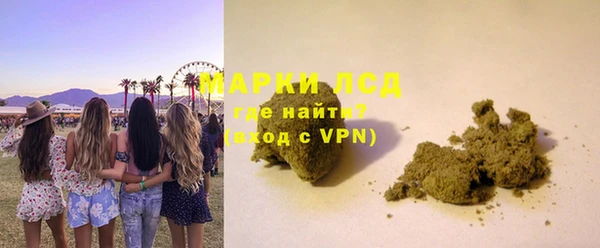 трава Нязепетровск