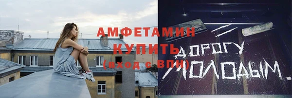 эйфоретик Алексеевка