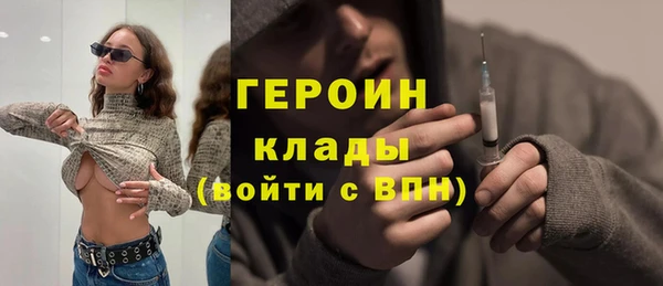 эйфоретик Алексеевка