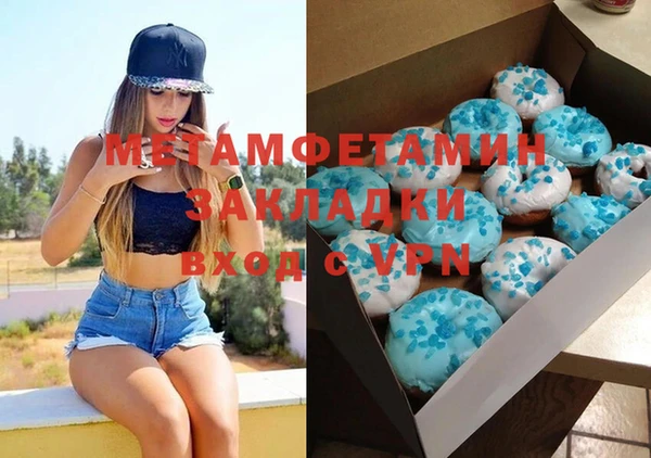 эйфоретик Алексеевка