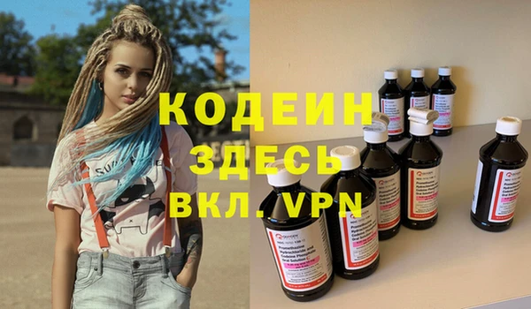 эйфоретик Алексеевка