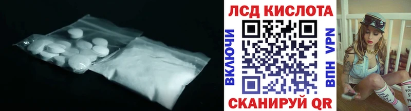 Лсд 25 экстази ecstasy  цены   Поронайск 