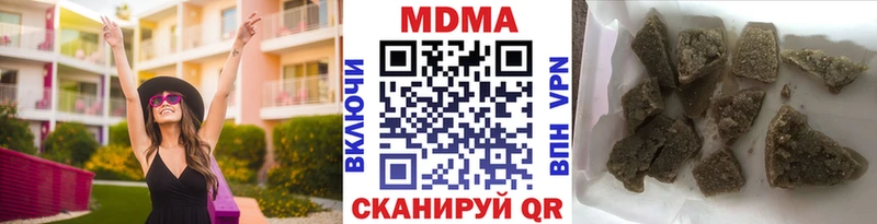 МДМА кристаллы  ссылка на мегу зеркало  Поронайск 