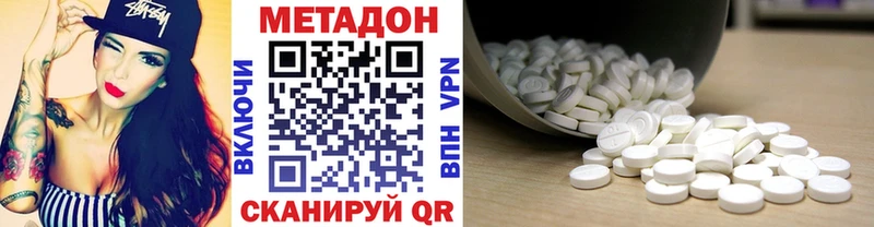 где продают наркотики  ОМГ ОМГ ТОР  МЕТАДОН VHQ  Поронайск 