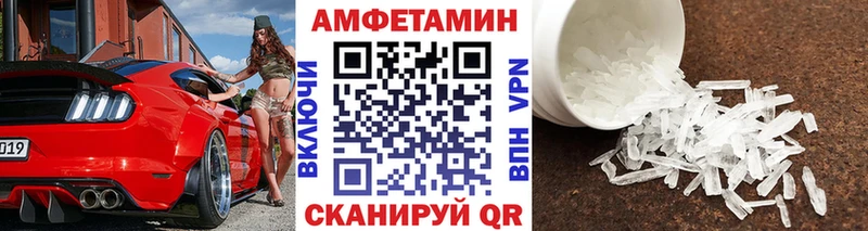Метамфетамин Methamphetamine  сколько стоит  Поронайск 