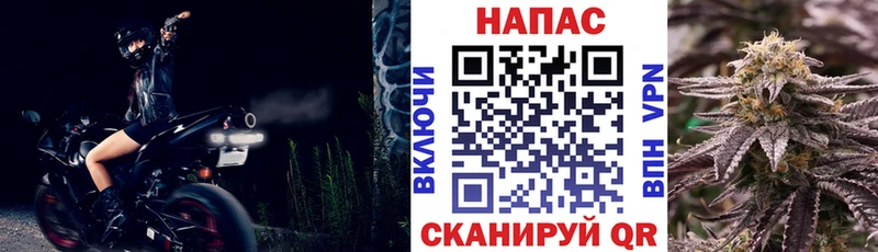 Бошки Шишки LSD WEED  blacksprut tor  Поронайск  наркота 
